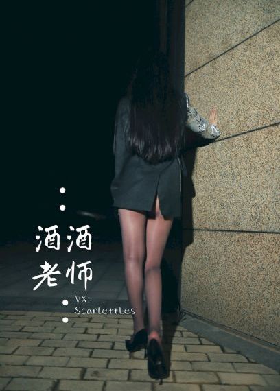 炎孕转校生