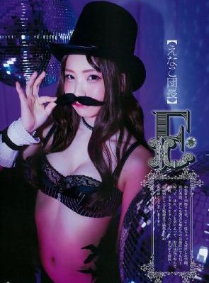 公之浮